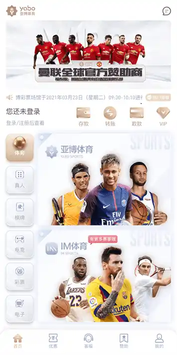 topball体育体育